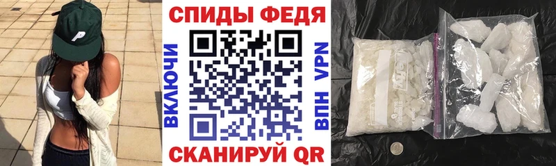 АМФЕТАМИН 97%  Мамоново 