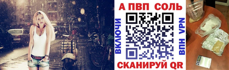 Alpha-PVP кристаллы  где купить   МЕГА маркетплейс  Мамоново 