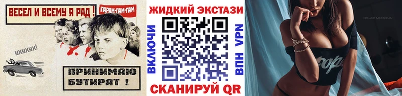 Бутират BDO 33%  где найти наркотики  гидра ссылка  Мамоново 