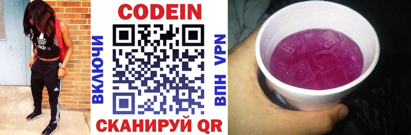 blacksprut ссылка Мамоново Codein напиток Lean (лин)