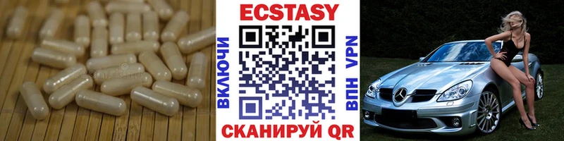 где купить Мамоново ЭКСТАЗИ TESLA