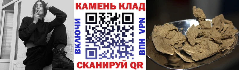ГАШИШ хэш  KRAKEN tor  Мамоново 