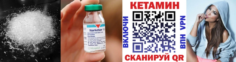 даркнет сайт  Мамоново  Кетамин VHQ 
