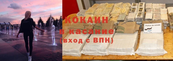 PSILOCYBIN Новокубанск
