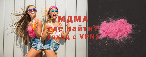 хмурый Новозыбков