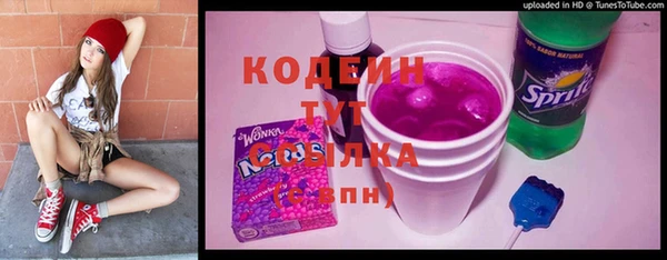 PSILOCYBIN Новокубанск