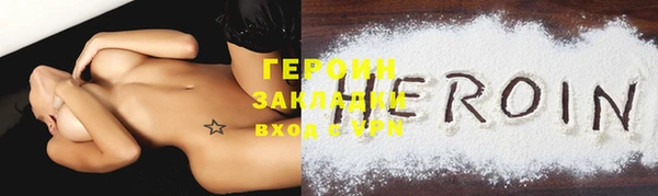 PSILOCYBIN Новокубанск