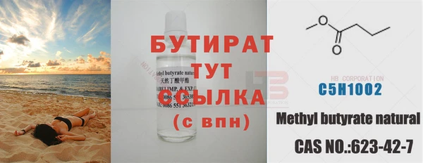 спайс Нефтегорск