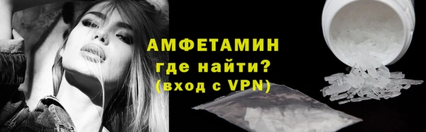 PSILOCYBIN Новокубанск