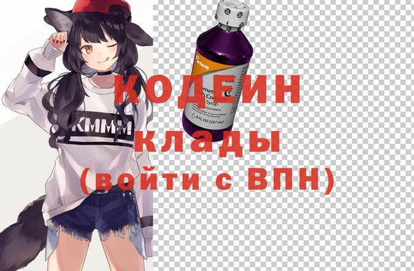спайс Нефтегорск