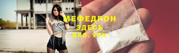 mdma Нея