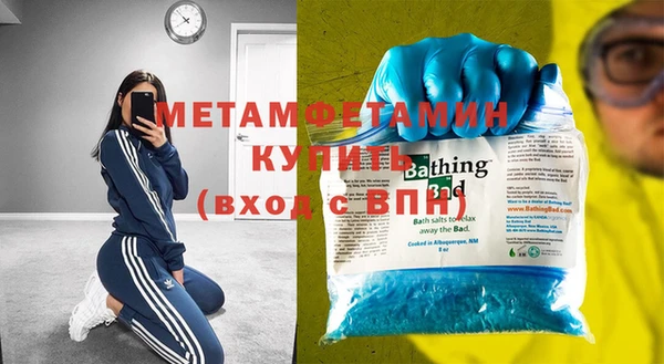 хмурый Новозыбков