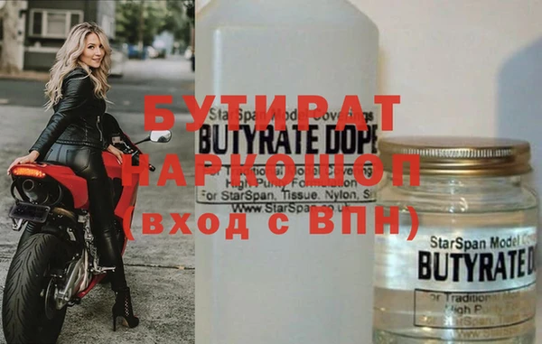 марихуана Нефтекумск