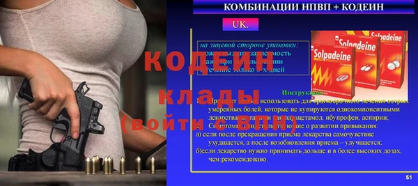 PSILOCYBIN Новокубанск