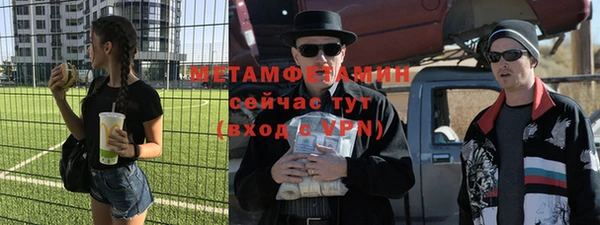 хмурый Новозыбков