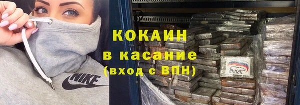 спайс Нефтегорск