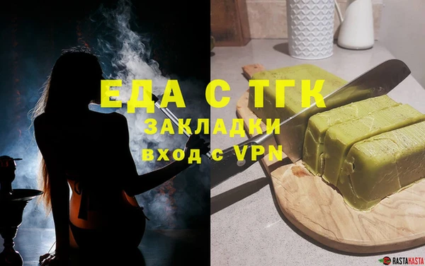 PSILOCYBIN Новокубанск