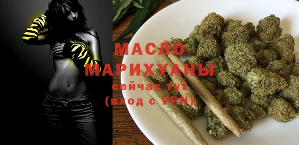 марихуана Нефтекумск