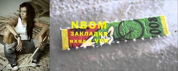 хмурый Новодвинск