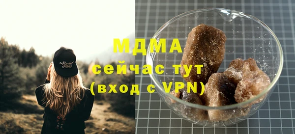 PSILOCYBIN Новокубанск
