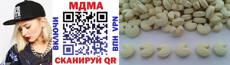 МДМА кристаллы  сайты даркнета наркотические препараты  Мамоново  как найти закладки 