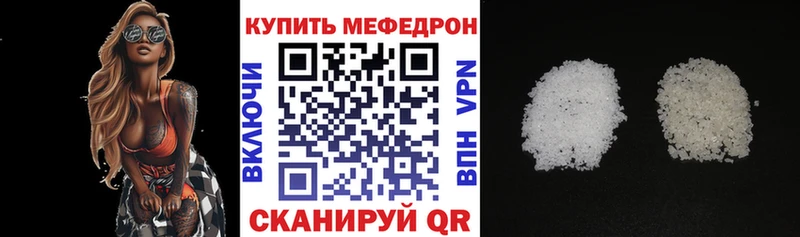даркнет формула  Мамоново  МЯУ-МЯУ мука  где купить наркоту  мега как зайти 