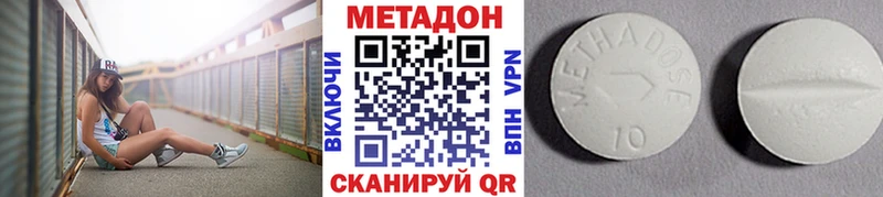 закладка  Мамоново  Метадон мёд 