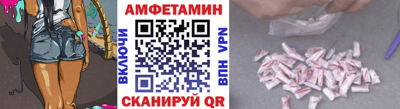 закладки  Мамоново  МЕТАМФЕТАМИН пудра 