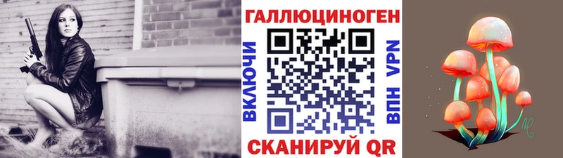 Псилоцибиновые грибы GOLDEN TEACHER  сколько стоит  Мамоново 